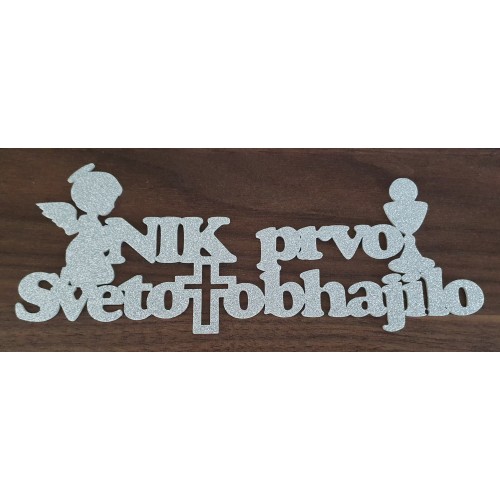 Topper za prvo sveto obhajilo - Srebrna svetleča pena Topper za prvo sveto obhajilo - Srebrna svetleča pena